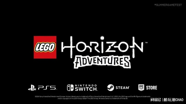 曝《乐高地平线大冒险》上Switch是乐高集团强制要求