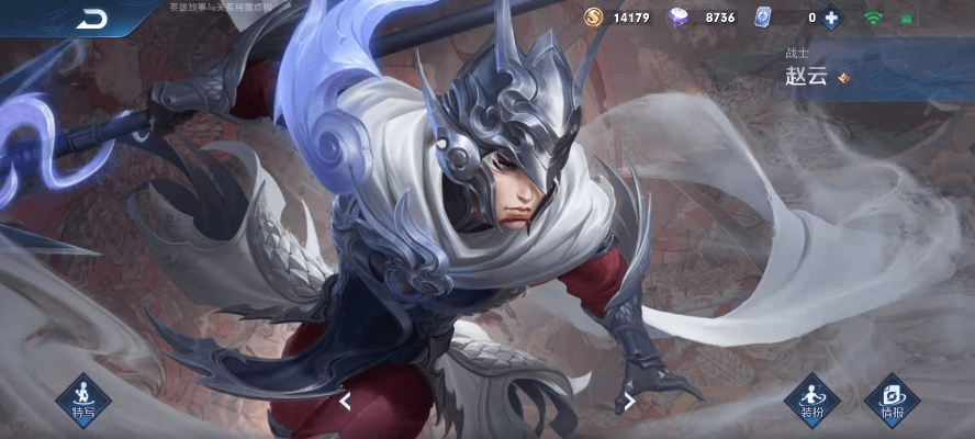 赵云哪款皮肤最值得入？2026手感天梯、适配场景及热门需求全解析