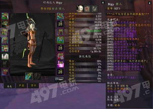 2026射击猎人输出手法全攻略，3类流派+场景适配，秒伤飙升秘籍