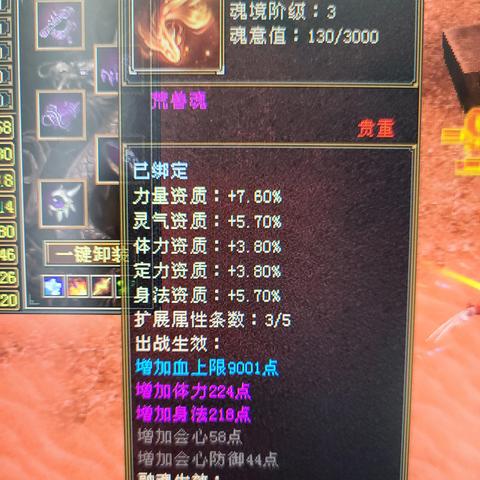 天龙新史独家攻略，怀旧服鲜为人知的剧情分支、专属装备获取秘籍