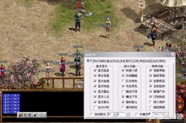 2026传世脱机外挂深度揭秘，鲜为人知的类型、热门需求匹配及合规避坑全攻略