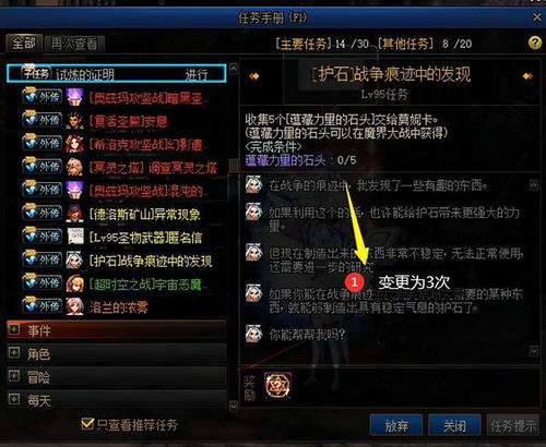 2026年SS天赋深度指南，3大类型拆解+全场景适配，解决90%搭配难题