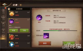 疯狂坦克冷门道，2026精准弹道公式+高胜率阵容，新手7天上钻石？