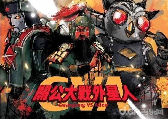 关公大战外星人！武侠×外星异种破界对决！《卜算子》3月6日Steam正式上线