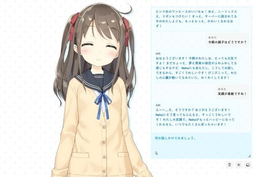 开源AI虚拟游戏伴侣AIRI公布 独狼玩游戏不再寂寞