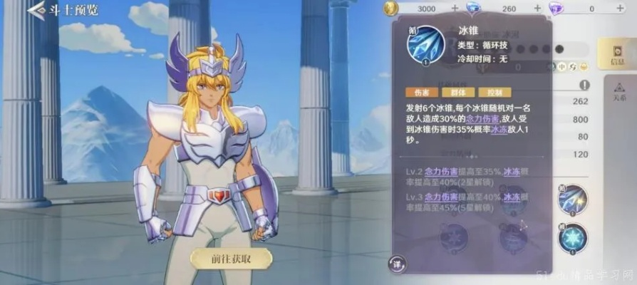 2026新版白鸟座冰河全维度攻略，冰系控场输出怎么玩？养成+专属魂印+实战全拆解