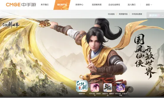 轩辕剑9独家解析，国风仙侠开放世界RPG的玩法革新、剧情联动与养成全指南