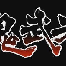 卡普空太细了！《鬼武者：剑之道》不同语言嘴型不同