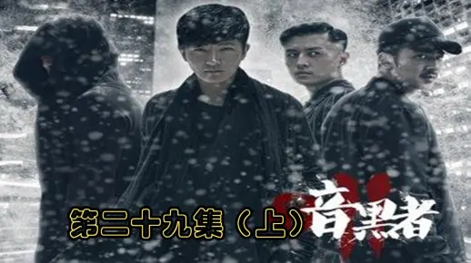 暗黑者更新时间规律全揭秘，蹲福利、追剧情、避bug的精准指南