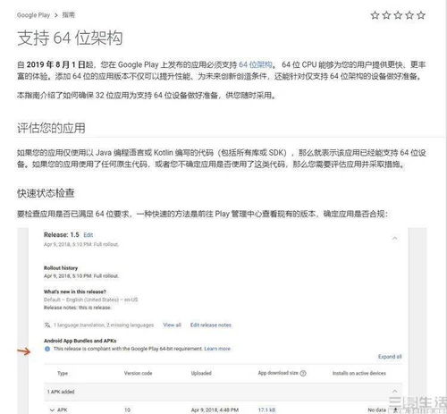 白宫发《宝可梦》政治梗图 宝可梦公司回应：未授权