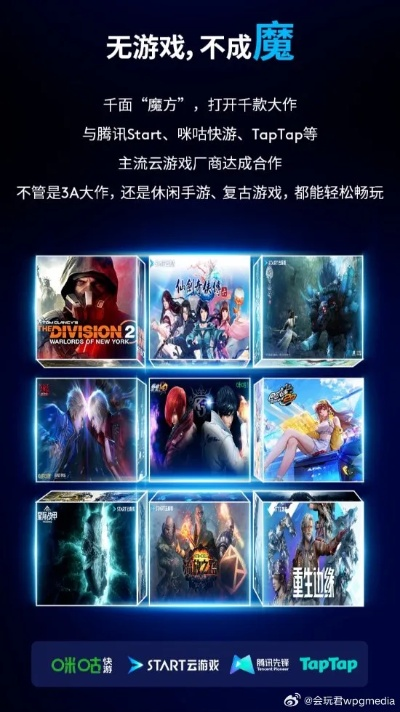 下载全解析，正版/云玩/破解版哪款适配你？