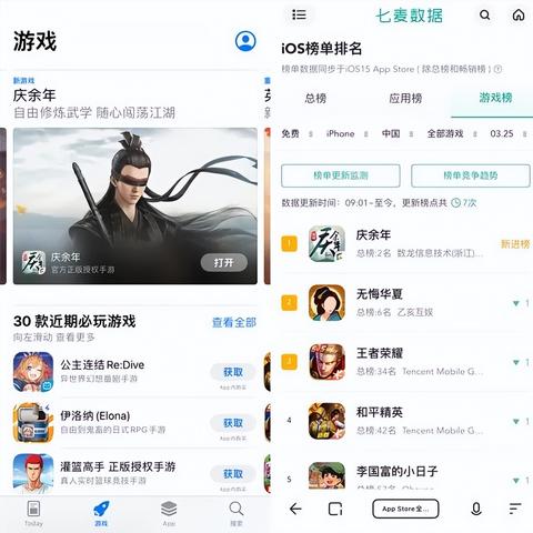 《暗黑破坏神4》联动《毁灭战士：黑暗时代》！恶魔见了都发抖