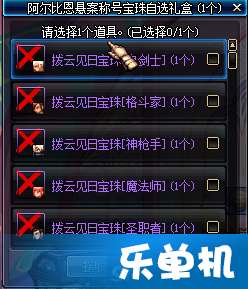 2026DNF极品装备深度指南，毕业套/自定义/团本特化装怎么选？匹配热门需求全解析