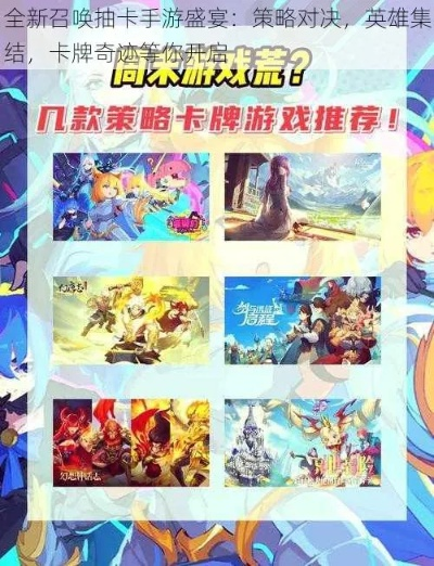 S6赛季【棋与剑的战歌】奏响！【溯影召唤】限时自选卡池助力全新征程