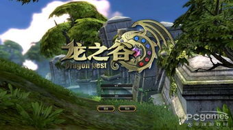 dn.sdo.com，龙之谷玩家必蹲的专属福利&战力跃迁密道？