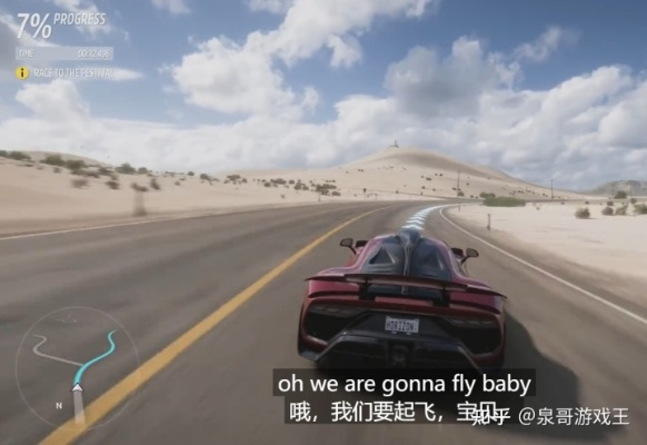 《极限竞速：地平线6》新实机引争议！玩家：鬼城吗？路上咋没车