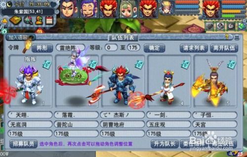 梦幻西游85剧情终极攻略，零翻车速通+高兽诀爆率提升技巧（2026实测）