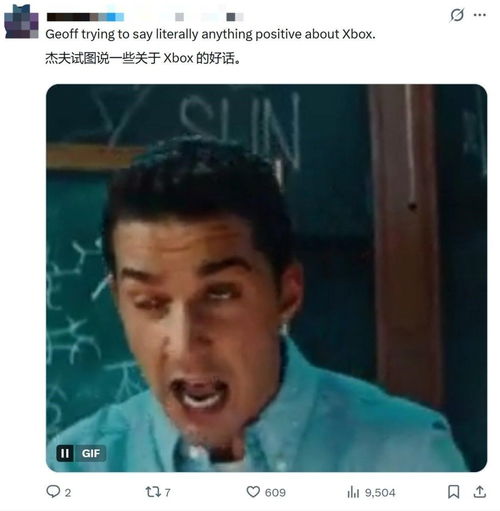 主机还是PC？杰夫称Xbox新主机是PC设备被玩家怒怼