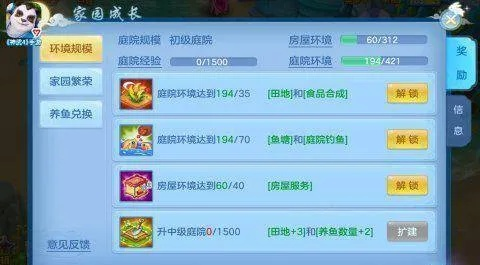 2026神武活跃度终极指南，分类型拆解+热门需求适配，零遗漏拿满全奖励