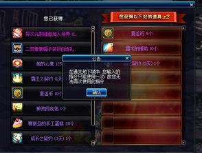 《巅峰守卫》上线37天就宣布要停服 玩家要TGA主办人杰夫负责！你吹的游戏就这？