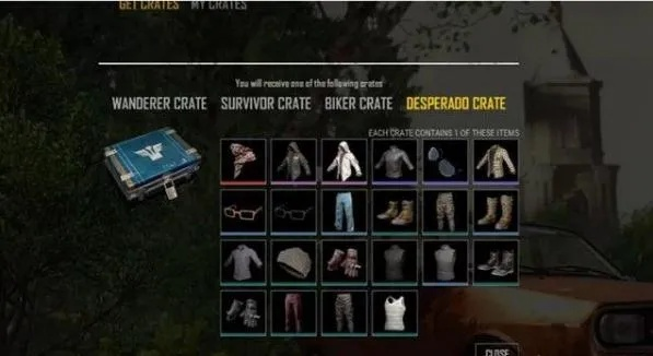 绝地求生箱子怎么卖？2026年全类型解析+热门需求匹配变现指南