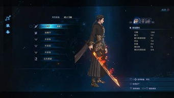 2026实测，古剑奇谭全DLC破解类型拆解+热门需求适配，玩家必看避坑指南