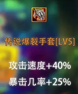 破甲类型全拆解，物理穿甲/法术穿透/真实伤害，全场景实战搭配攻略