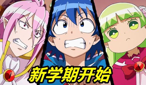 时隔近30年 《海贼王》官方终于确认大结局相关信息