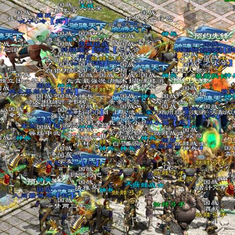 征途手游官网深度指南，解锁独家福利、正版下载防坑、新区开服秒查全技巧