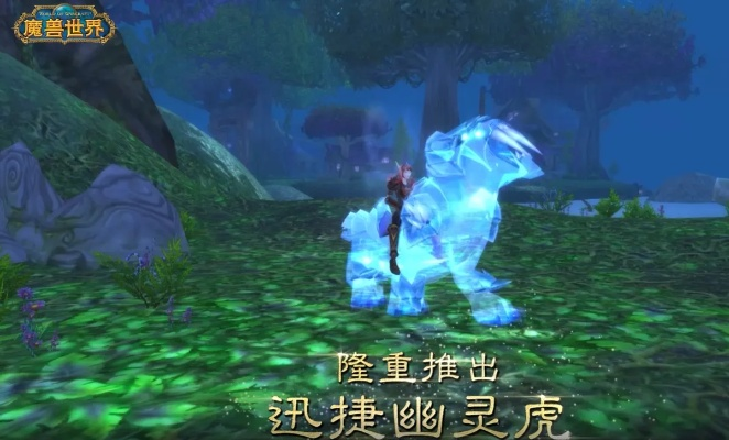 幽灵虎宝宝值得收藏吗？2026年获取途径、价值与玩法全解析