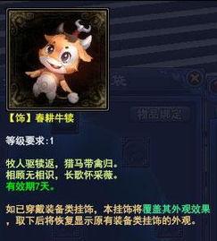 2026独家实测，倩女幽魂春耕插秧零失误攻略，速拿满奖励+解锁隐藏成就