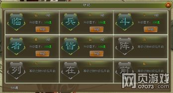 太阁立志传5 DX独家实战攻略，全职业开局、快速刷功勋、隐藏剧情触发详解