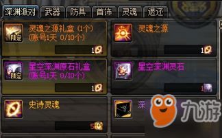 2026实测笑傲江湖OL赚钱全攻略，零氪搬砖/冷门商机/交易避坑，月入3k+？