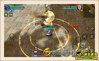 龙之谷WCG3D动作竞技赛，职业适配、冲分技巧与参赛指南全解析