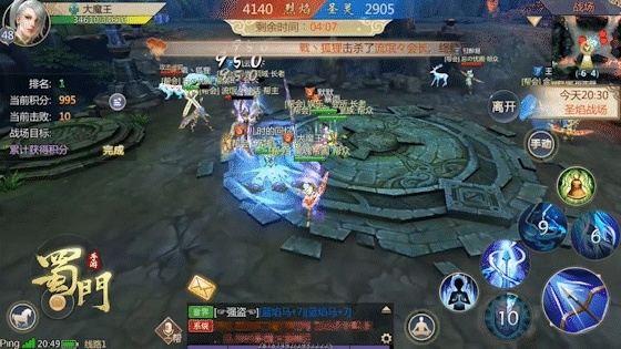 2026蜀门逍遥剑侠全攻略，新手入门、PVP连招、PVE配装，快速进阶战场大神