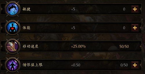 暗黑3怎么高效升级？1-70速升、巅峰冲层、装备毕业2026年实战指南