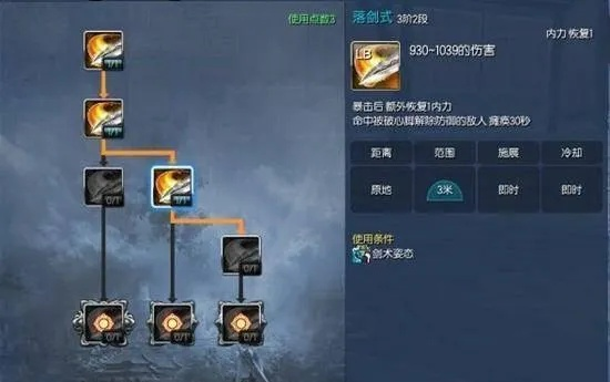 剑灵御剑特性加点怎么选？2026全场景(PVE/PVP/单刷)核心流派精准适配攻略