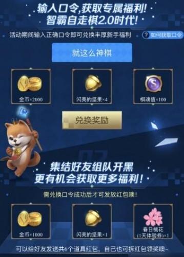 2026元旦游戏活动怎么薅满福利？5类玩法拆解+核心需求精准匹配