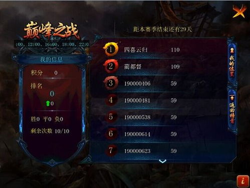 三国战记2群雄争霸新手速通终极指南，帧级连招、隐藏道具、分支路线全解析