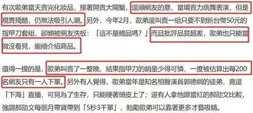 欧弟转型期经纪人类型全解析，艺人如何精准匹配专属经纪服务？