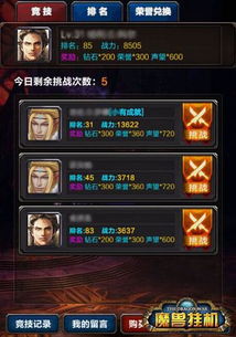 魔兽挂机宏怎么选？3类核心类型+热门需求匹配，2026实测高效方案