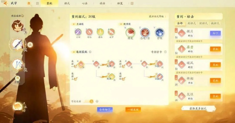 徐昌隆式武侠RPG到底香在哪？从养成到分支的玩家需求精准匹配指南