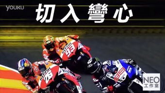NS2也能玩？年度摩托大作《MotoGP 26》支持22人混战！