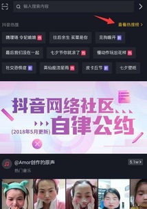 曝《GTA6》手机系统高度拟真！能刷"抖音"、看社媒