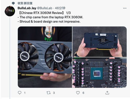 RTX 3060复产了！曝英伟达老卡回归定档本月