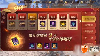 零氪党如何30天通关2026热门开放世界武侠RPG？隐藏机制全拆解