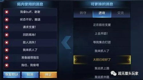 2025斗战神怎么单刷冲层？全职业隐藏机制+回归/新手速成攻略