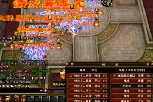 天龙八部凤凰古城怎么稳拿第一？跨服团战抢点、职业搭配、指挥技巧全攻略