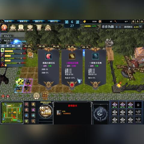 防御阵形觉醒类型怎么选？匹配热门需求的塔防实战全攻略