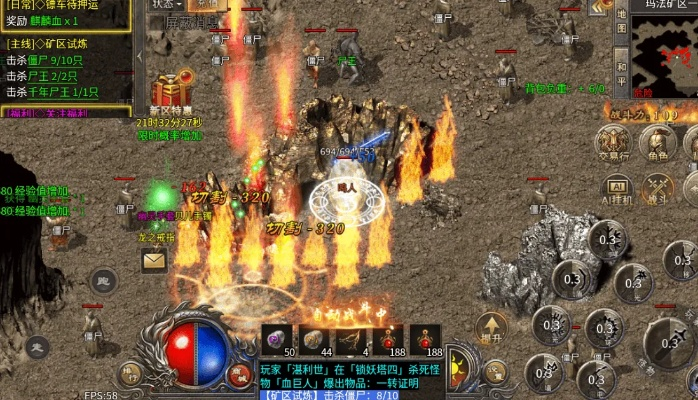 2025传奇外传私服怎么选？最新类型盘点+热门需求匹配避坑实战攻略